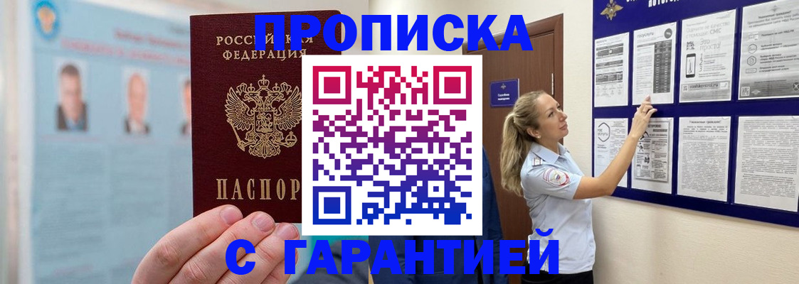 регистрация для школы в Шахтах